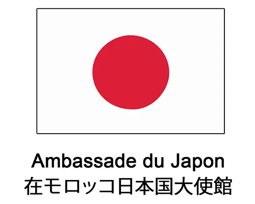 Embassy of Japan Logo