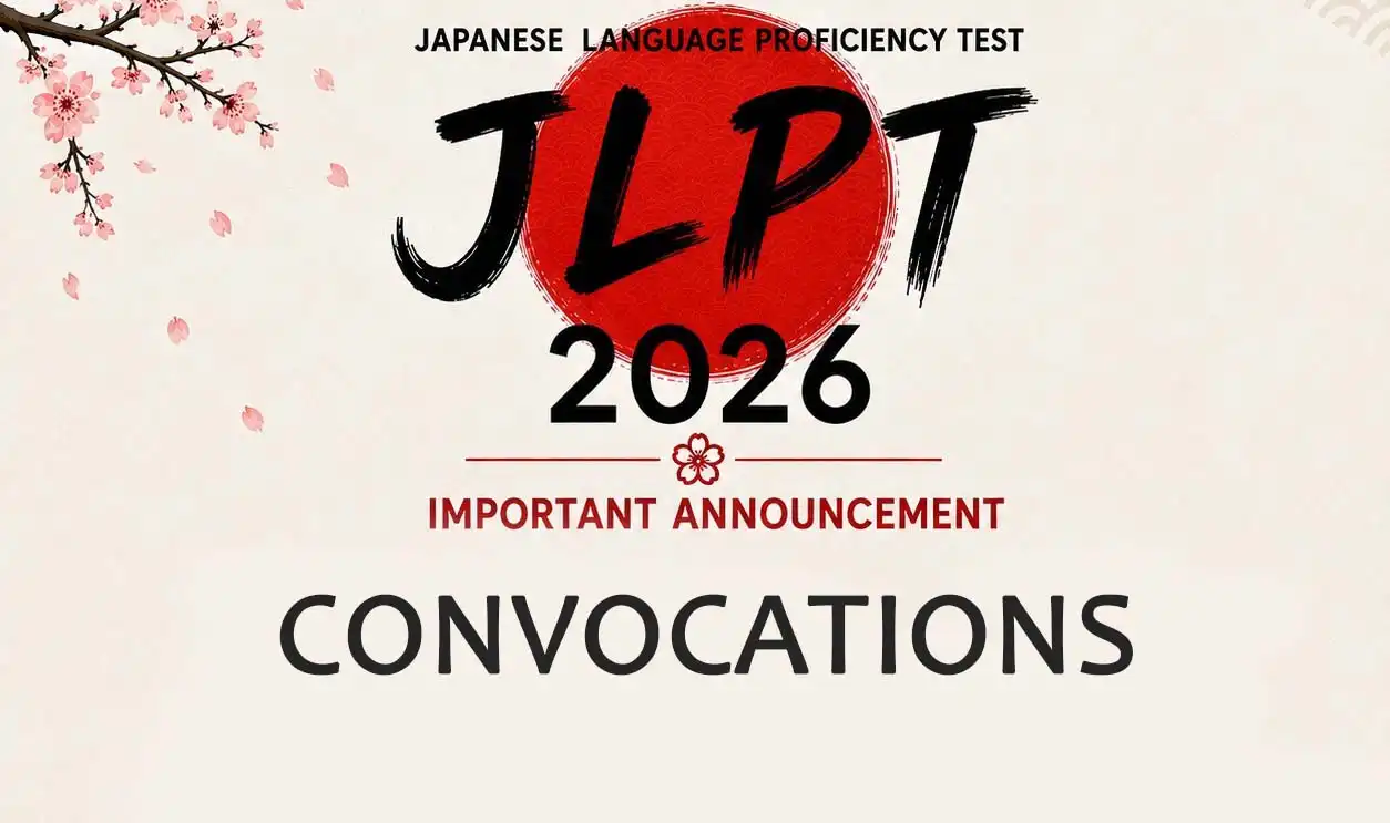 jlpt voucher ann_fr-1